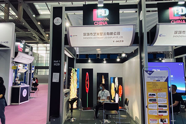 LEDチャイナ2020