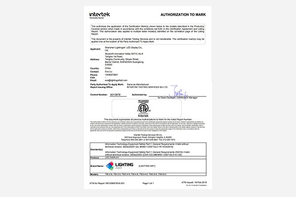 TURBINEシリーズLEDスクリーンはETL認証を取得しています