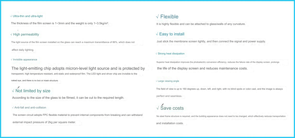 クリスタルフィルムスクリーンの利点